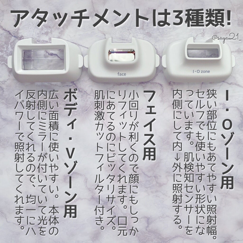 Panasonicの家庭用脱毛器 光美容器 光エステ <ボディ&フェイス Panasonicの家庭用脱毛器 光美容器 光エステ <ボディ&フェイス