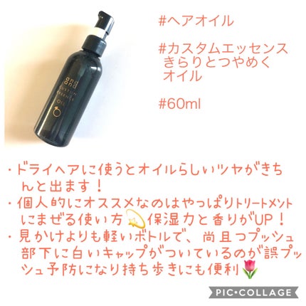 ã«ã¹ã¿ã ãšãã»ã³ã¹ ããããš ã€ããããªã€ã«/and and/ãã¢ãªã€ã«ã䜿ã£ãã¯ãã³ãïŒ4æç®ïŒ