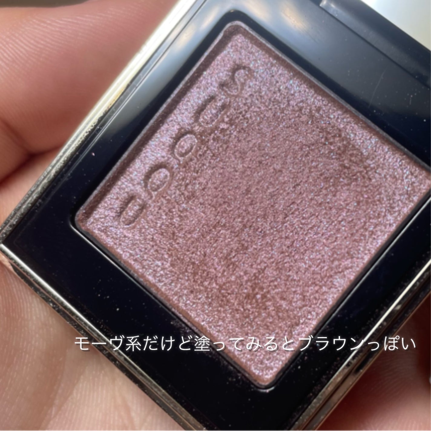 トーン タッチ アイズ/SUQQU/単色アイシャドウを使ったクチコミ(2枚目)