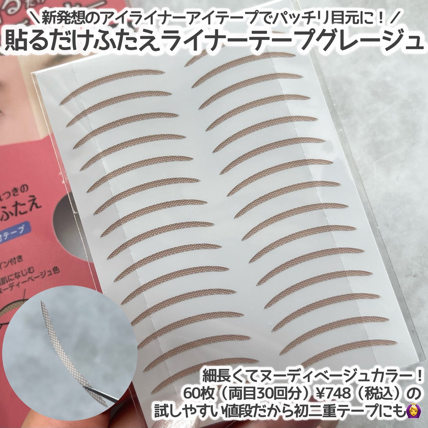 hanachan on LIPS 「ご閲覧ありがとうございます☀️🌻気軽に仲良くしてください🐰コス..」(3枚目)