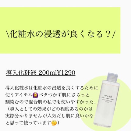 ホホバオイル/無印良品/ボディオイルを使ったクチコミ(8枚目)