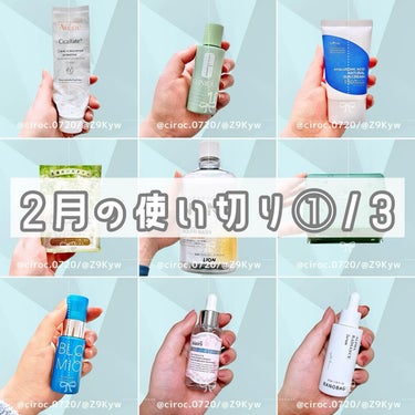 クラリファイング ローション 1.0 100ml/CLINIQUE/化粧水を使ったクチコミ（1枚目）