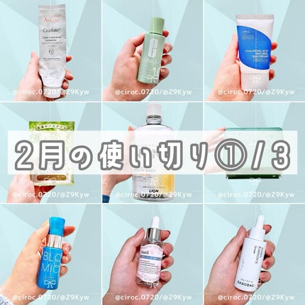 クラリファイング ローション 1.0/CLINIQUE/化粧水を使ったクチコミ(1枚目)