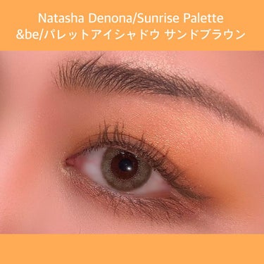  ナターシャ デノナ サンライズ パレット/Natasha Denona/アイシャドウパレットを使ったクチコミ（1枚目）