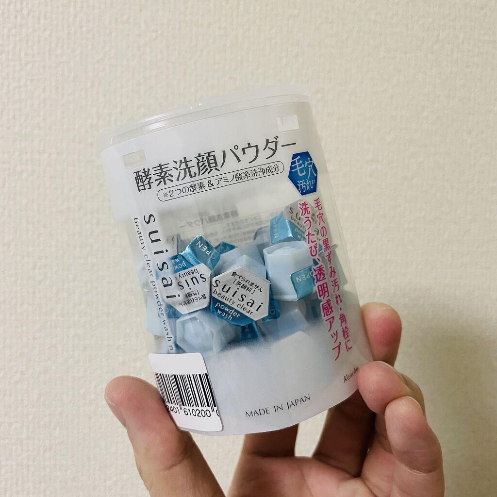 スイサイ ビューティクリア パウダーウォッシュ/suisai/洗顔パウダーを使ったクチコミ（2枚目）