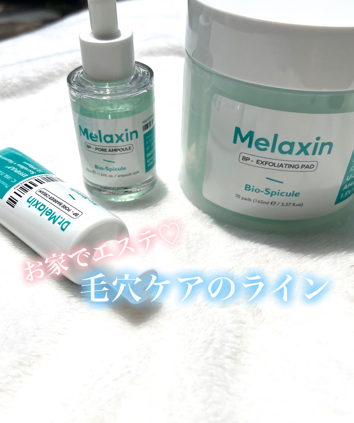BP-PORE AMPOULE /Dr.Melaxin/美容液を使ったクチコミ(1枚目)