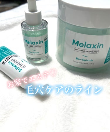 BP角質ケアパッド/Dr.Melaxin/その他スキンケアを使ったクチコミ（1枚目）