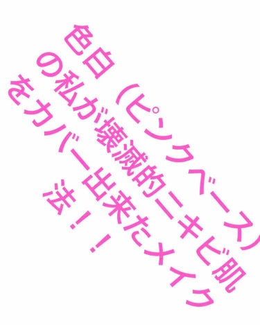 エクストラリッチパウダー/excel/ルースパウダーを使ったクチコミ（1枚目）