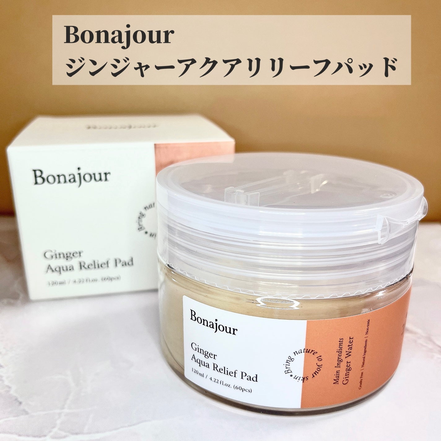 ジンジャーアクアリリーフパッド 60枚/Bonajour/トナーパッドを使ったクチコミ(1枚目)