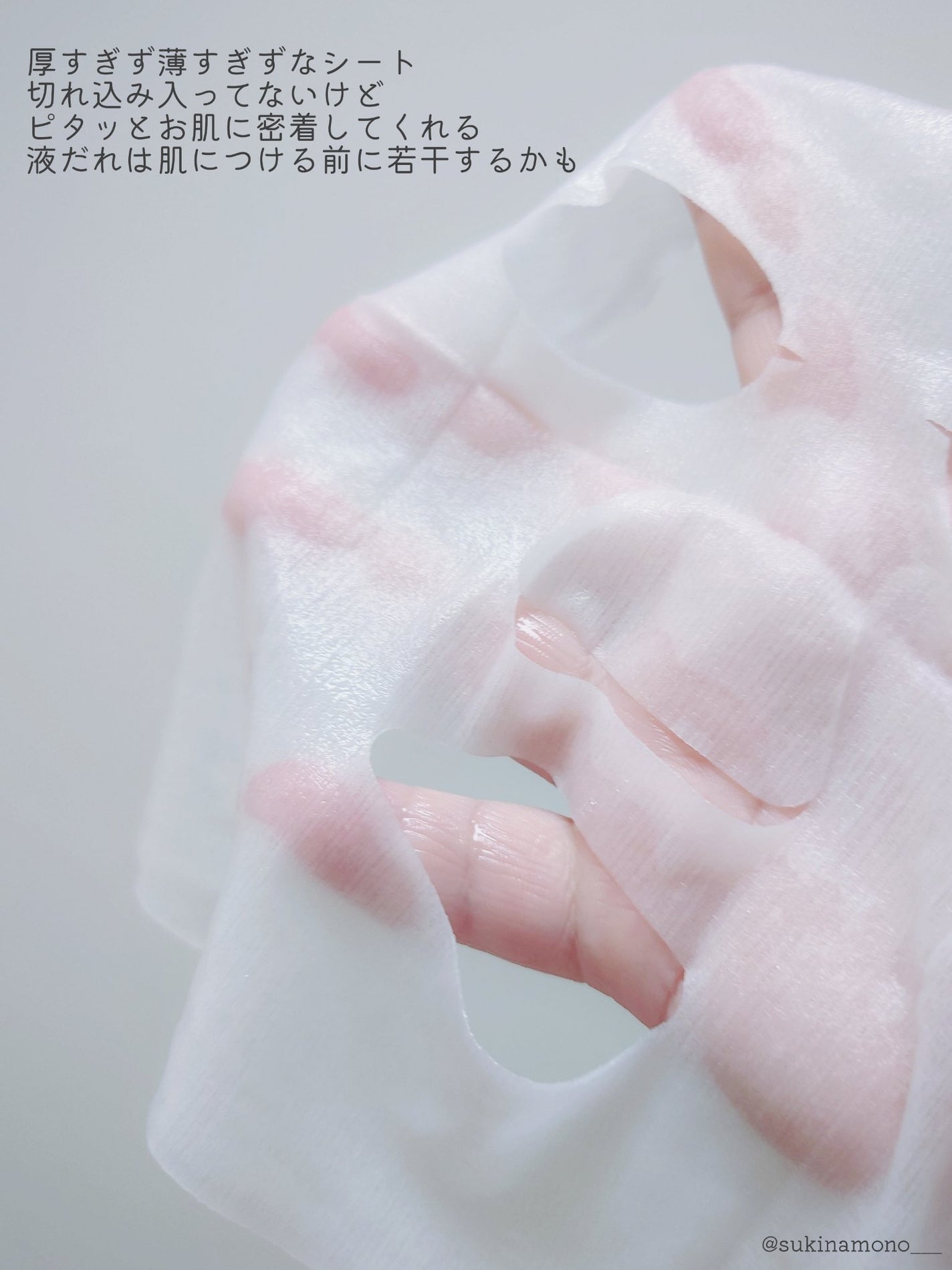 潤いバリアセラムマスク N/ももぷり/シートマスク・パックを使ったクチコミ(4枚目)