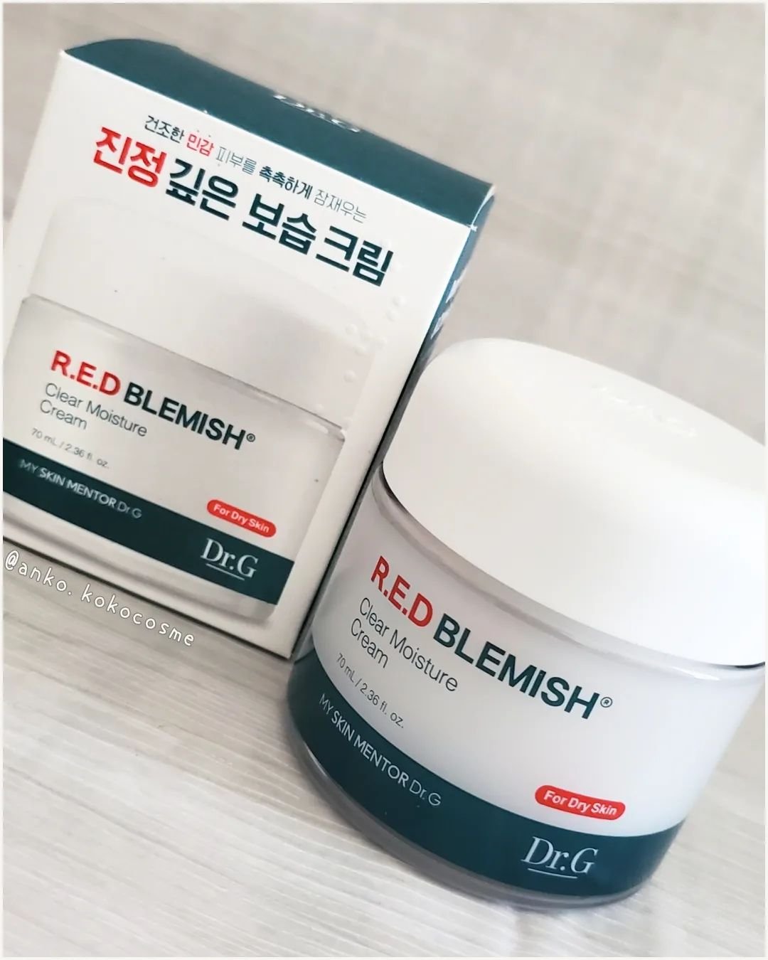 レッドブレミッシュ クリアモイスチャークリーム/Dr.G/フェイスクリームを使ったクチコミ（1枚目）