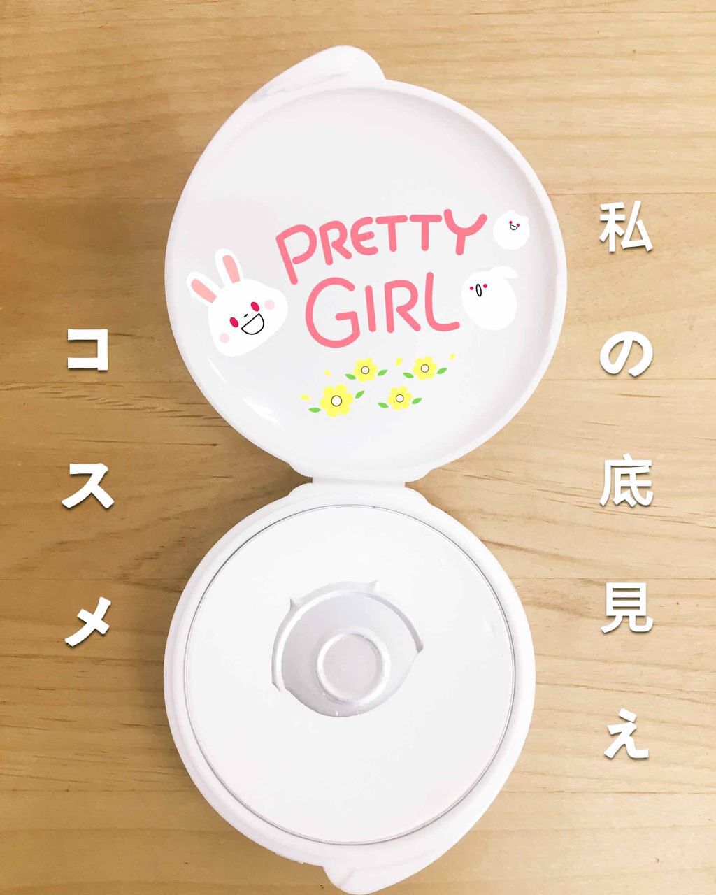 薬用固形パウダー/ピジョン/ボディパウダーを使ったクチコミ(1枚目)