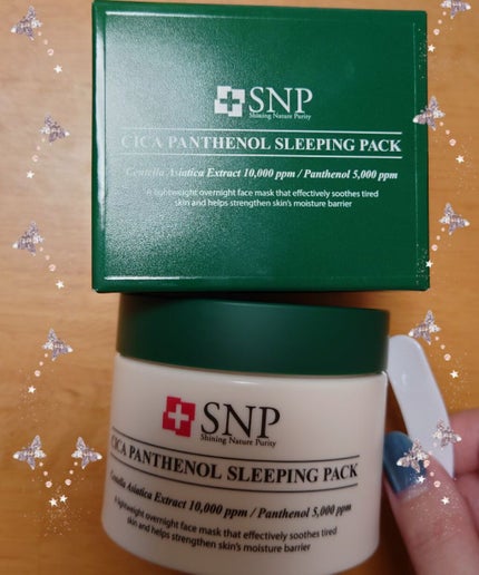 シカパンテノールスリーピングパック/SNP/フェイスクリームを使ったクチコミ(1枚目)