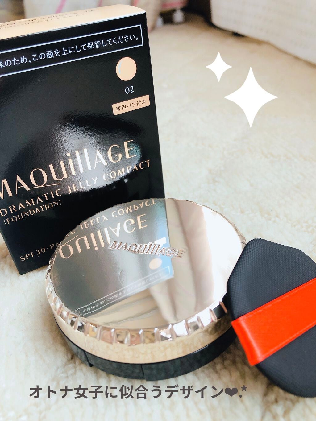 ドラマティックジェリーコンパクト/マキアージュ/クッションファンデーションを使ったクチコミ(2枚目)