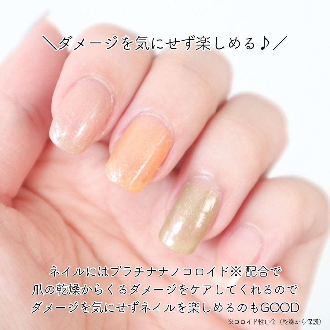 チャームスティックジェル/OMD/オールインワンネイルを使ったクチコミ(7枚目)