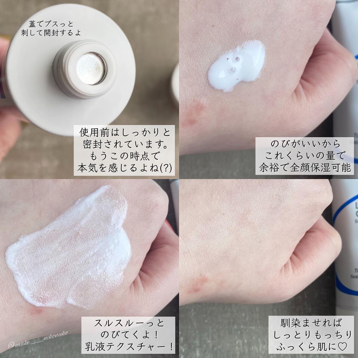 アンブリオリス モイスチャークリーム/アンブリオリス/フェイスクリームを使ったクチコミ(3枚目)