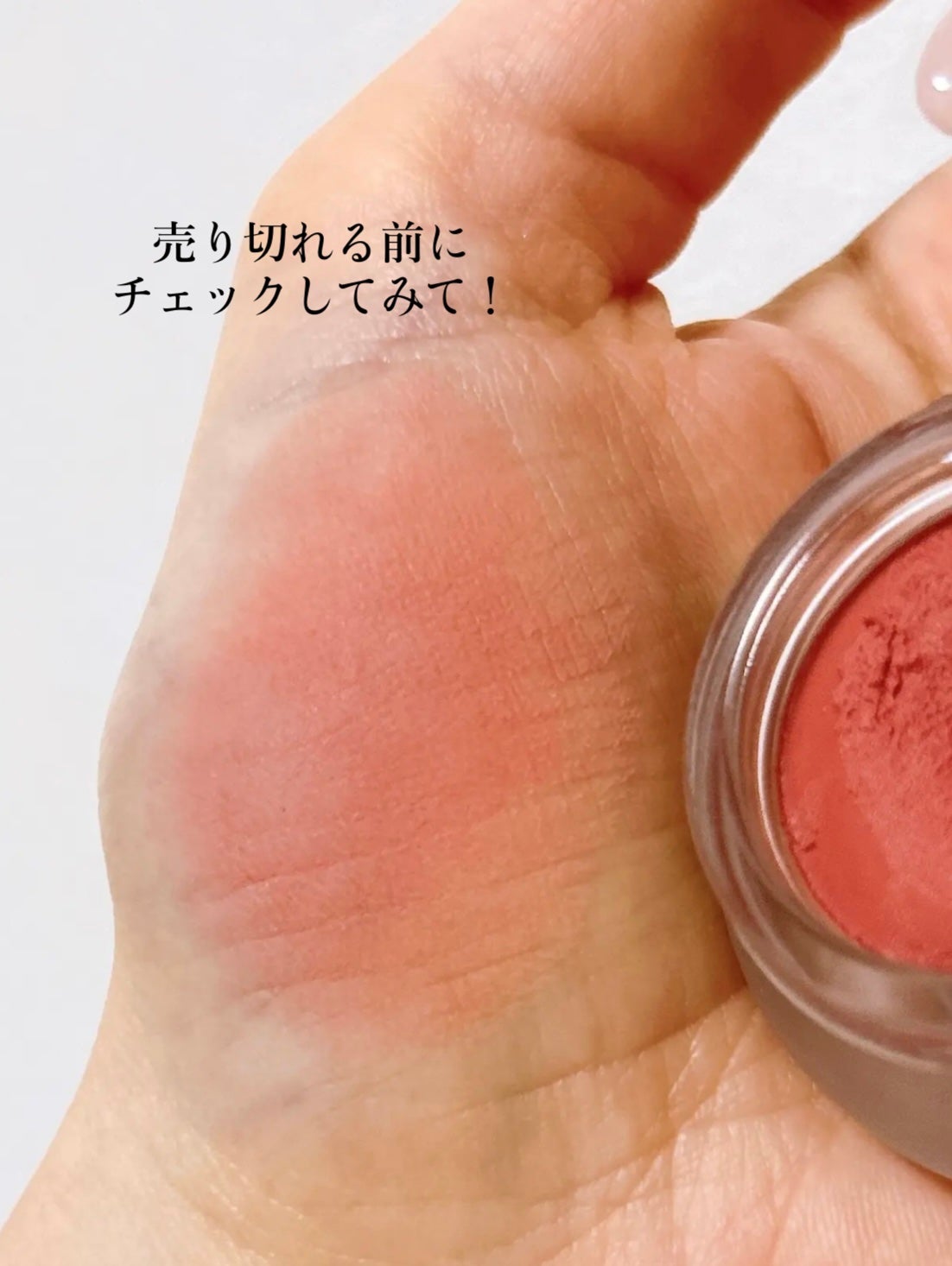 フィー リップアンドチーク ブラーリープリンポット/fwee/口紅を使ったクチコミ(3枚目)