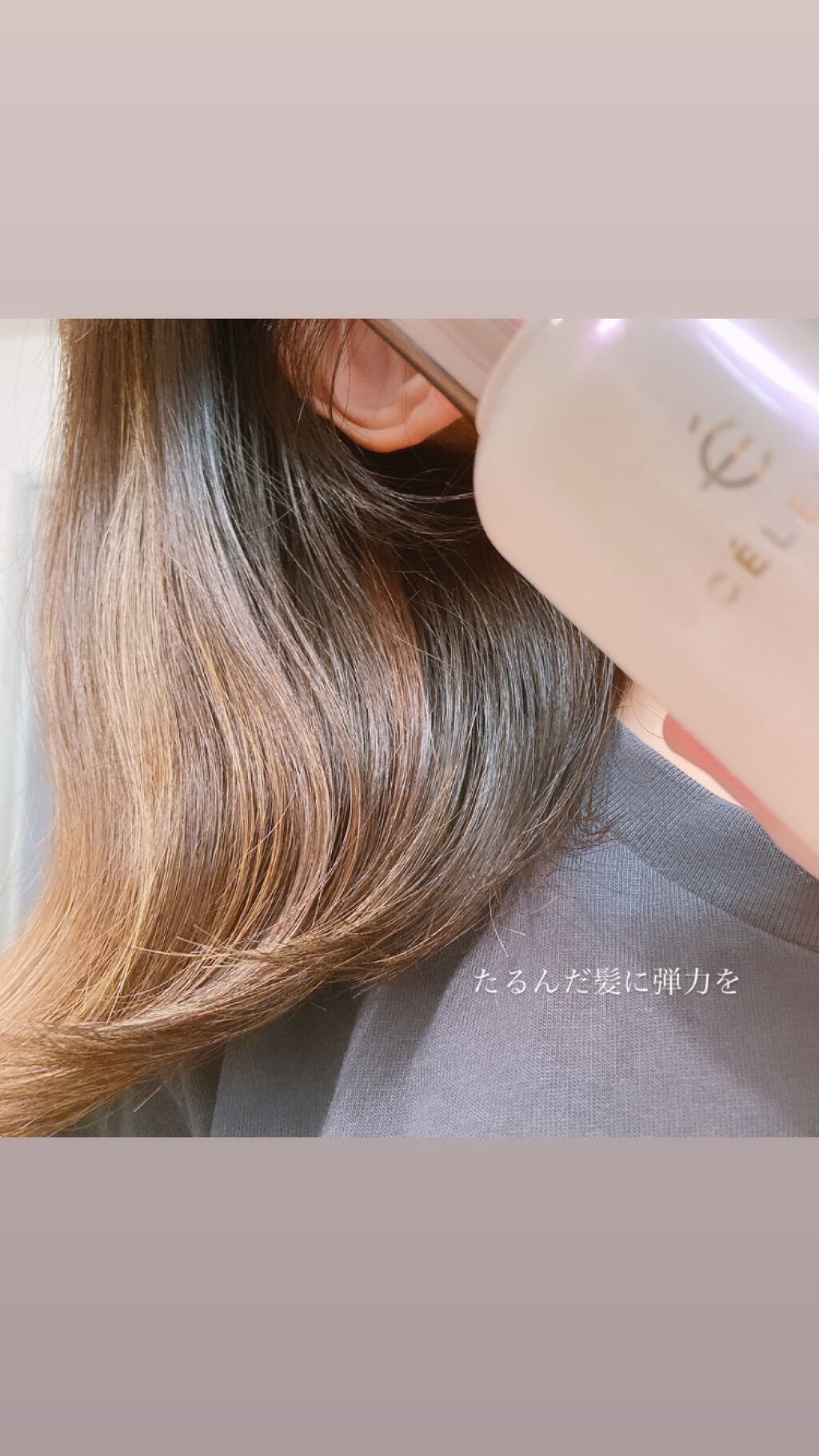 アベクセリンヘアエッセンス/CELEFIT/ヘアオイルを使ったクチコミ（3枚目）