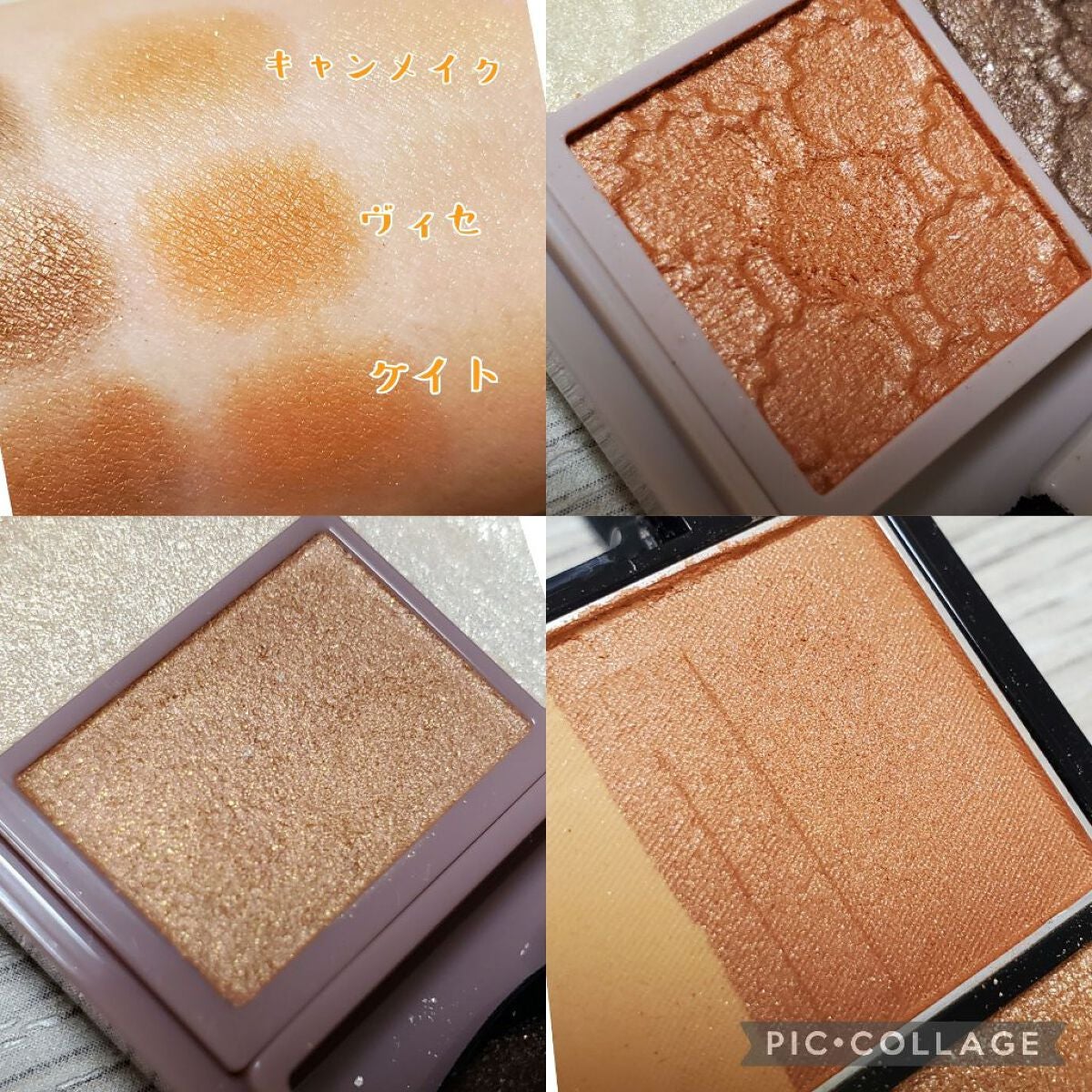 グロッシーリッチ アイズ N/Visée/アイシャドウパレットを使ったクチコミ(2枚目)