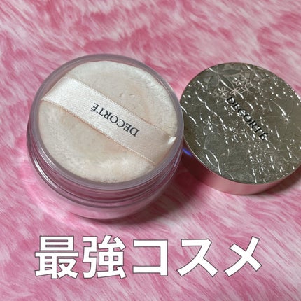 フェイスパウダー/DECORTÉ/ルースパウダーを使ったクチコミ(1枚目)
