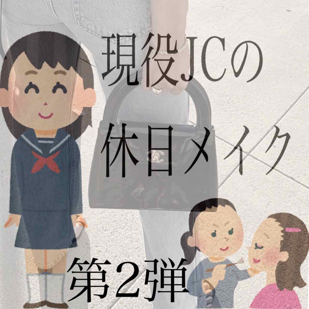 ロング＆カールマスカラ アドバンストフィルム/ヒロインメイク/マスカラを使ったクチコミ（1枚目）