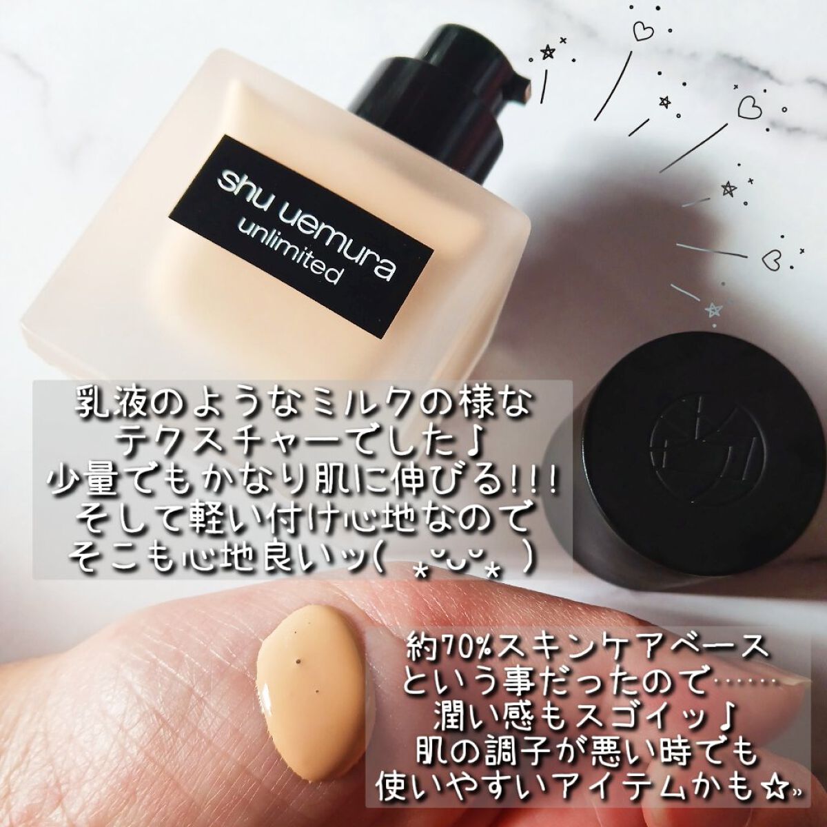 （旧）アンリミテッド ラスティング フルイド/shu uemura/リキッドファンデーションを使ったクチコミ（3枚目）