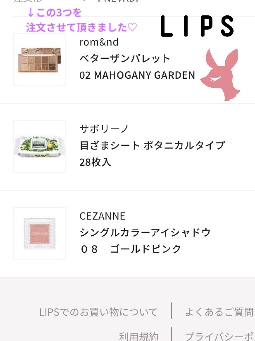 シングルカラーアイシャドウ/CEZANNE/単色アイシャドウを使ったクチコミ（2枚目）