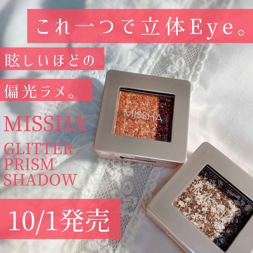 「塗るつけまつげ」ロングタイプ/デジャヴュ/マスカラを使ったクチコミ(1枚目)