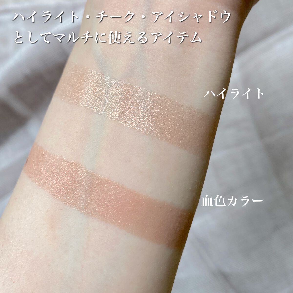 フェイスグロウカラー/CEZANNE/クリームハイライトを使ったクチコミ(4枚目)