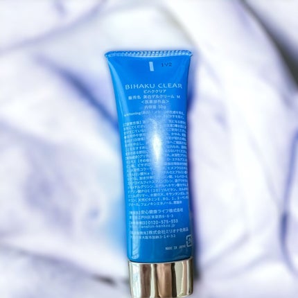 ビハククリア/安心健康ライフ/オールインワン化粧品を使ったクチコミ(2枚目)