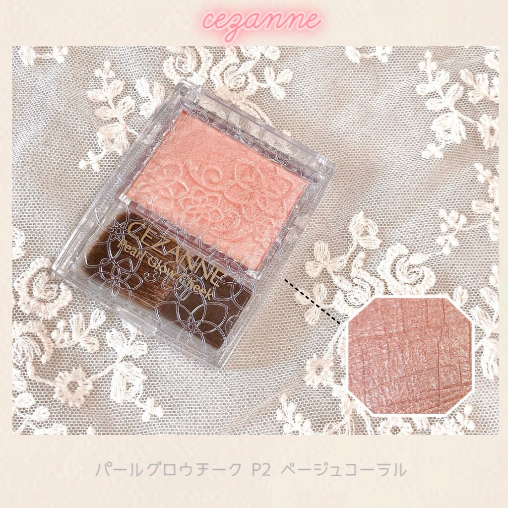パールグロウチーク/CEZANNE/パウダーチークを使ったクチコミ(1枚目)