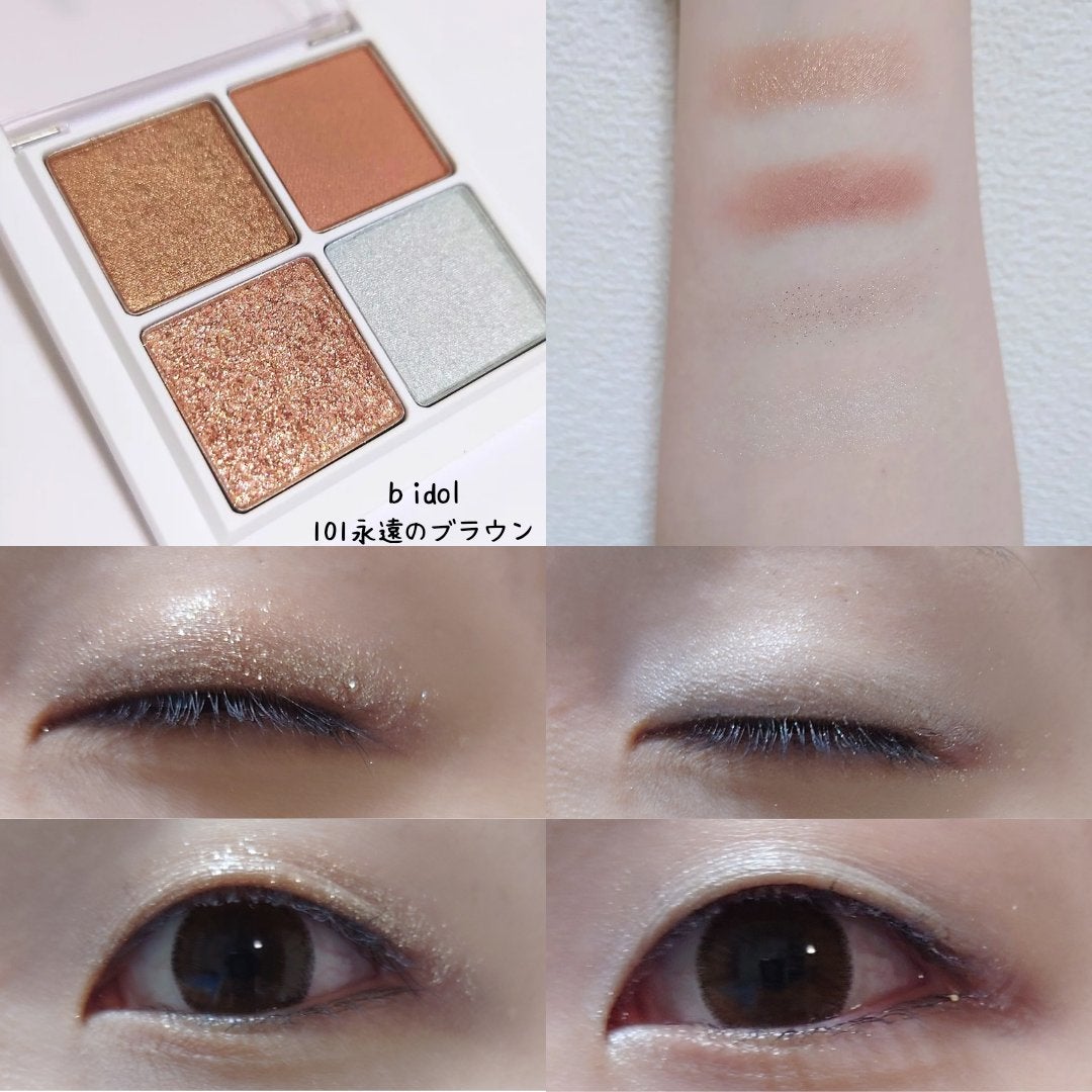 THE アイパレR/b idol/アイシャドウパレットを使ったクチコミ(4枚目)