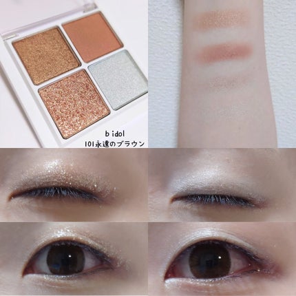 THE アイパレR/b idol/アイシャドウパレットを使ったクチコミ(4枚目)
