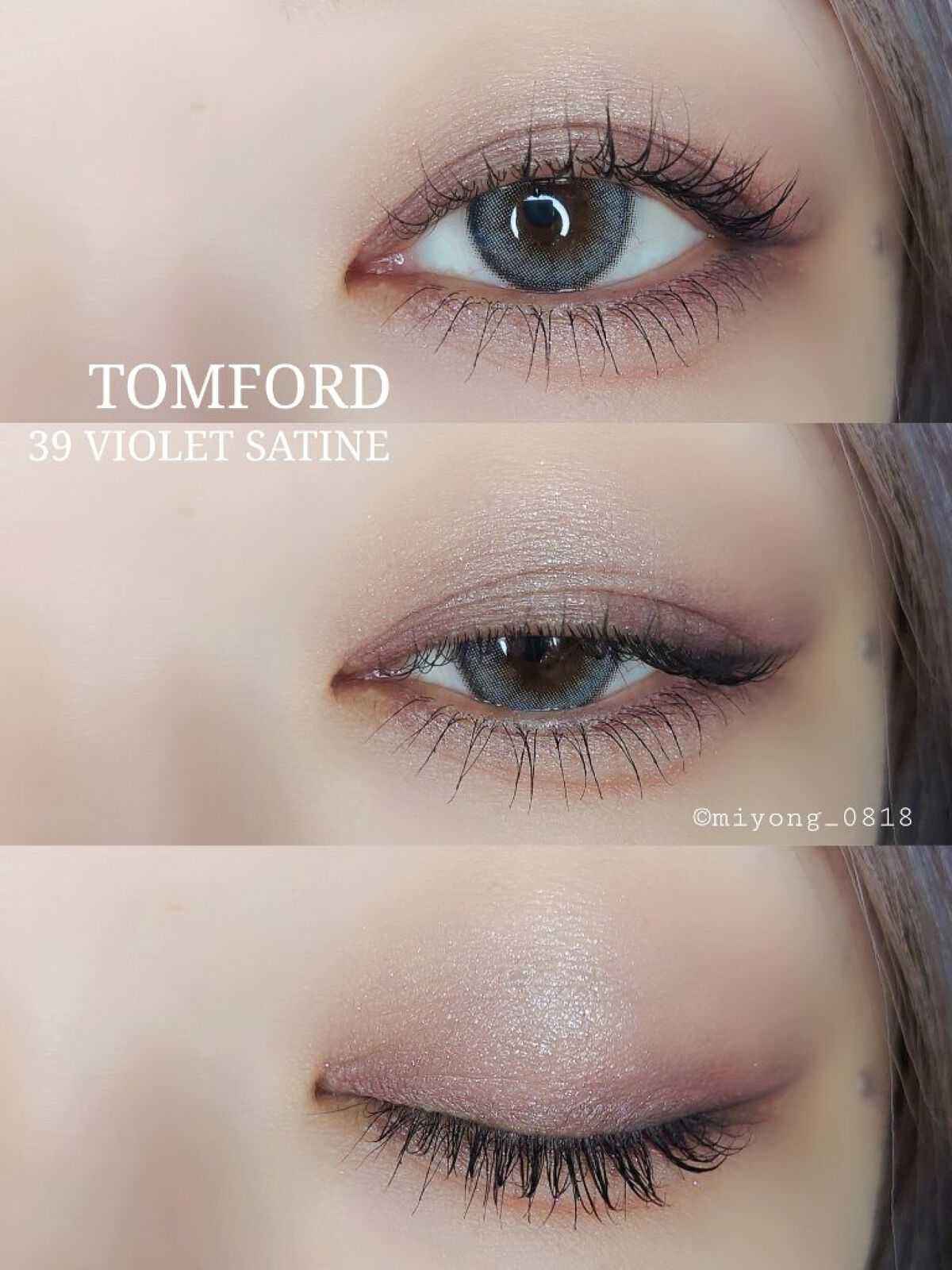 2022年秋新作アイシャドウパレット】アイ カラー クォード｜TOM FORD