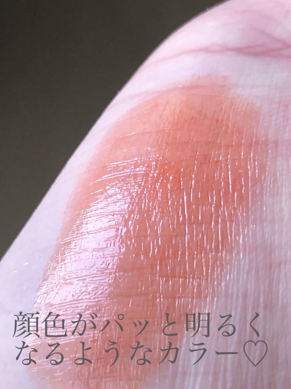 ケイト リップモンスター/KATE/口紅を使ったクチコミ（2枚目）