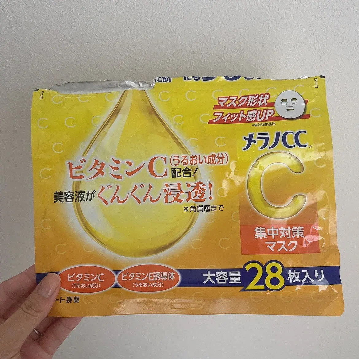 集中対策マスク/メラノCC/シートマスク・パックを使ったクチコミ（1枚目）