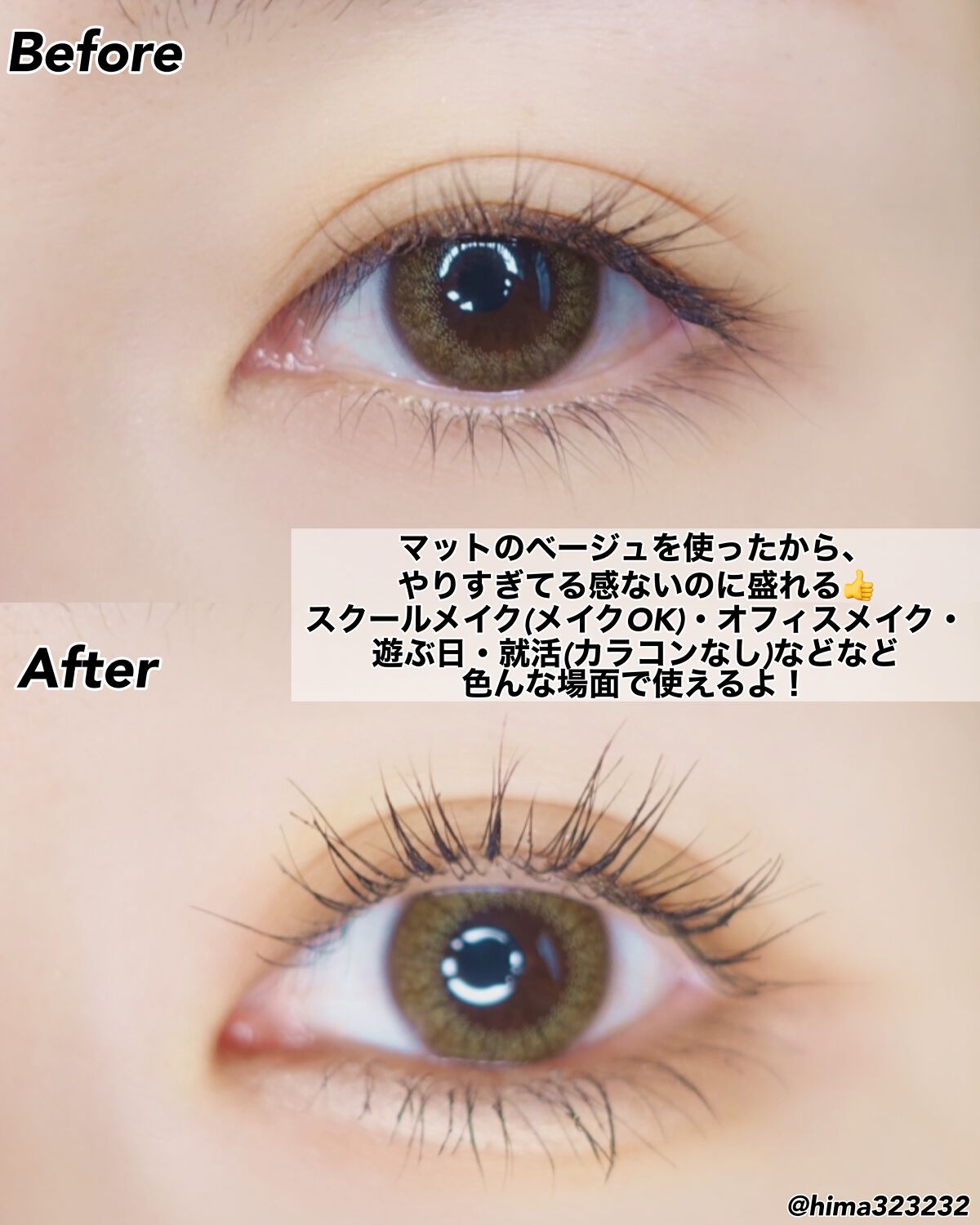 パーフェクトマルチアイズ/キャンメイク/アイシャドウパレットを使ったクチコミ(6枚目)