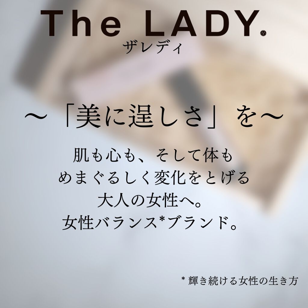 ウーマンバランス ロールオンアロマ/The LADY./その他を使ったクチコミ(2枚目)