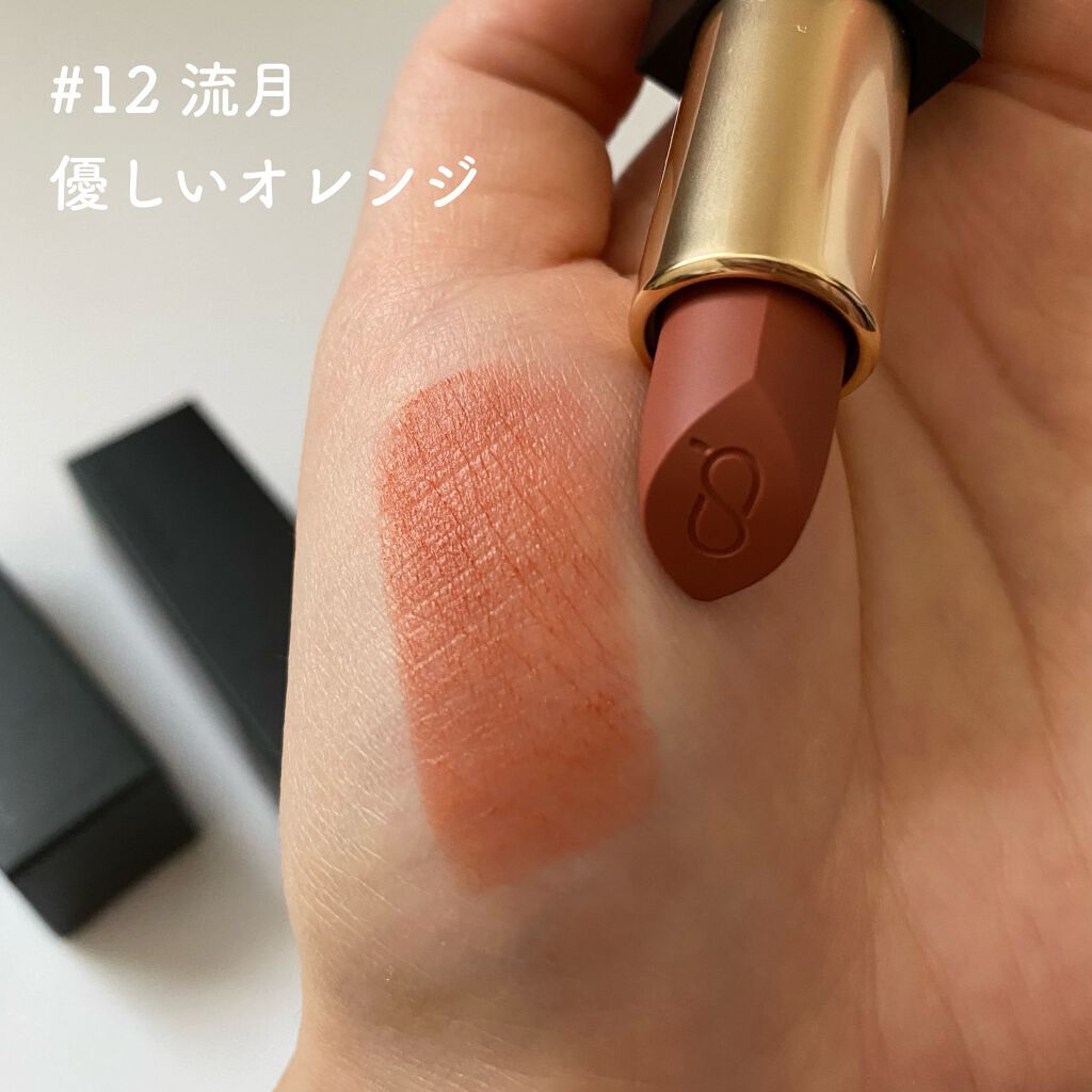 シアー マット リップスティック/SUQQU/口紅を使ったクチコミ(3枚目)