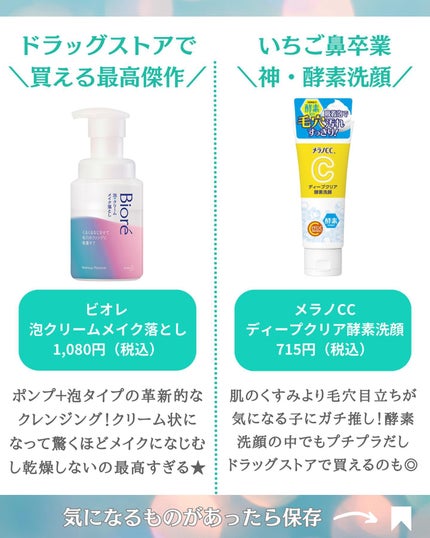 アスタキサンチン/DHC/健康サプリメントを使ったクチコミ(3枚目)