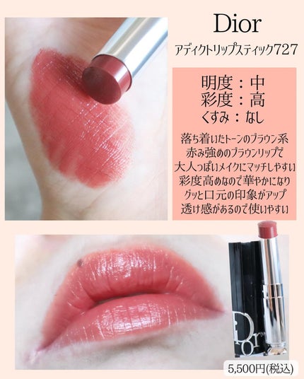 クラッシュド リップ カラー/BOBBI BROWN/口紅を使ったクチコミ(5枚目)