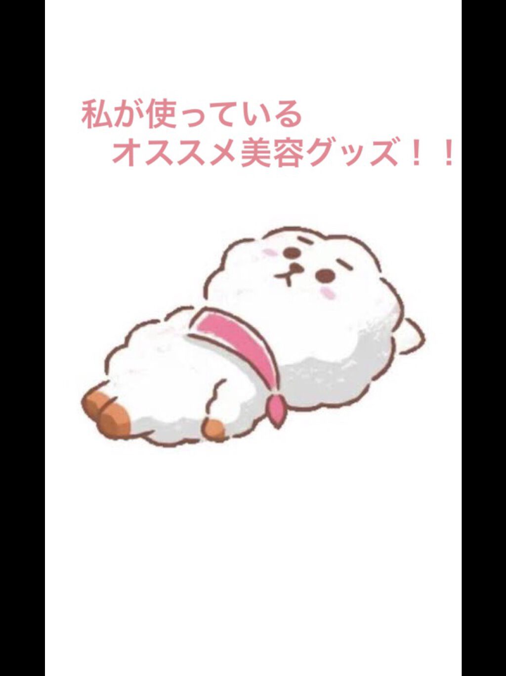 ハトムギ化粧水(ナチュリエ スキンコンディショナー R )/ナチュリエ/化粧水を使ったクチコミ（1枚目）