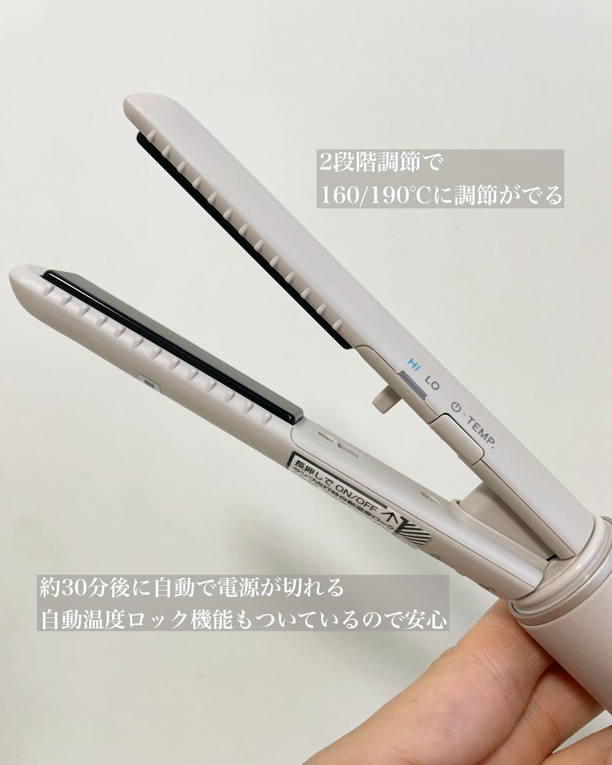 スタイリッシュ モバイルヘアアイロン(MHS-1342)/mod's hair/ストレートアイロンを使ったクチコミ(3枚目)