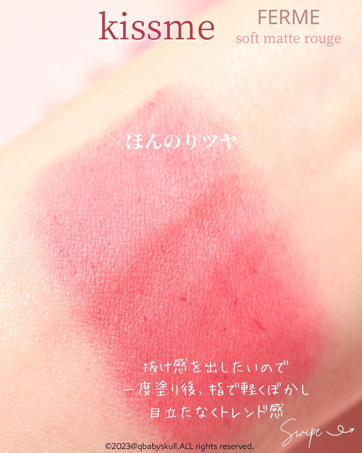 ウォータースプラッシュサンクリーム セラミド/espoir/日焼け止めクリームを使ったクチコミ(5枚目)