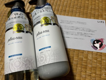 メロウシャンプー/メロウトリートメント/plus eau/市販シャンプーを使ったクチコミ(1枚目)