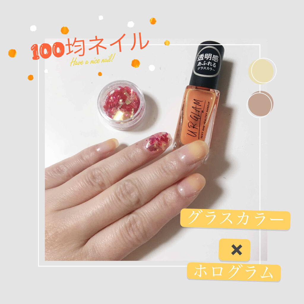 #100均ネイル,#クリアネイルのネイルデザイン