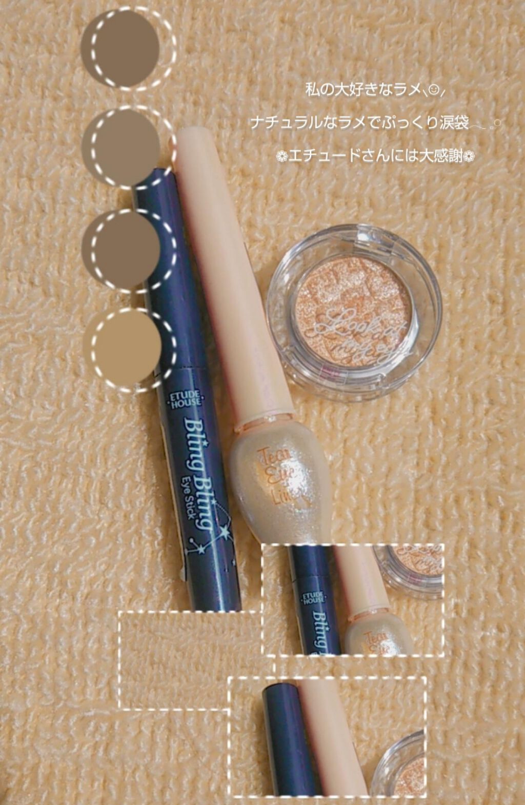 ルックアット マイアイジュエル/ETUDE/単色アイシャドウを使ったクチコミ（1枚目）