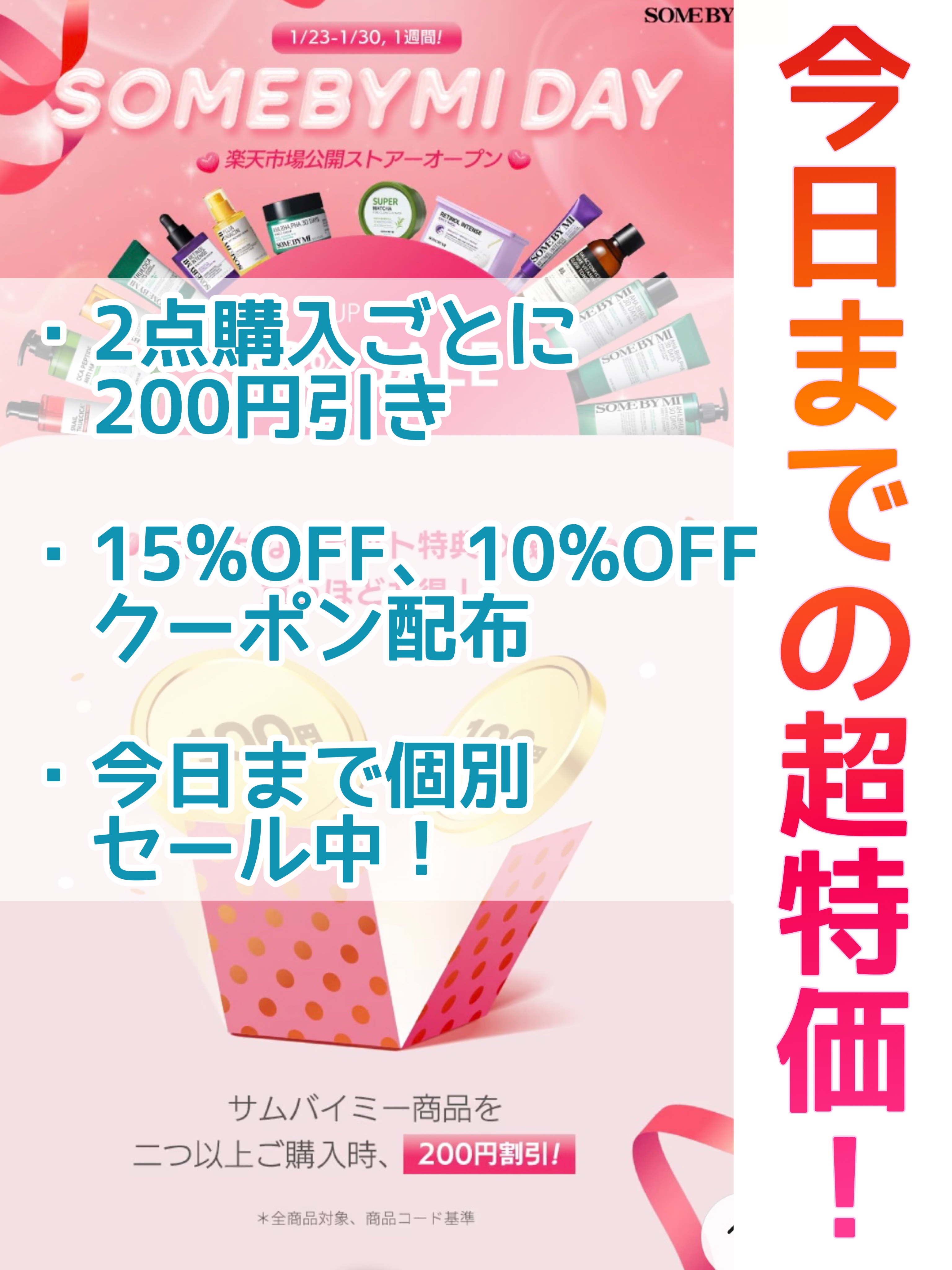 リアルマスクパック/SOME BY MI/シートマスク・パックを使ったクチコミ（1枚目）