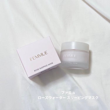 ローズウォーター スリーピングマスク 50g/FEMMUE/フェイスクリームを使ったクチコミ（1枚目）