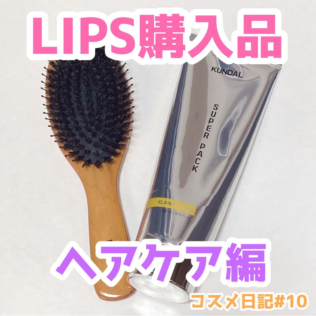 つやつや天然毛のミックスブラシ/マペペ/ヘアブラシを使ったクチコミ（1枚目）